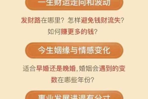 算命用的心理原理和效应是什么 算命用的心理原理和效应是什么