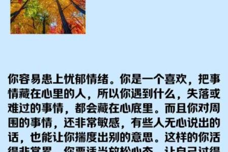 心理测试-选一个你喜欢的 测测你今生注定是哪种命