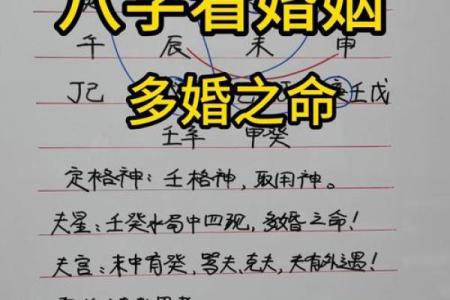 从八字看女人的婚姻 女八字婚姻怎样算
