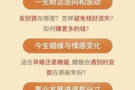 算命用的心理原理和效应是什么