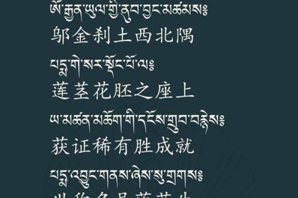 六字大明咒又称观音六字真言,念诵之法,念诵大明咒有什么作用? 六字大明咒又称观音六字真言,念诵之法,念诵大明咒有什么作用?