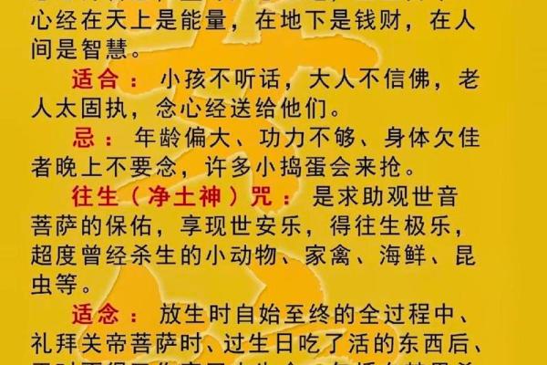 六字大明咒又称观音六字真言,念诵之法,念诵大明咒有什么作用? 六字大明咒又称观音六字真言,念诵之法,念诵大明咒有什么作用?