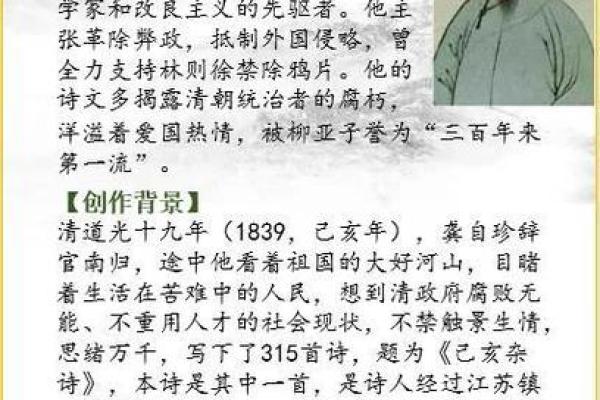 姓龚的名人-姓名学-华易算命网姓名