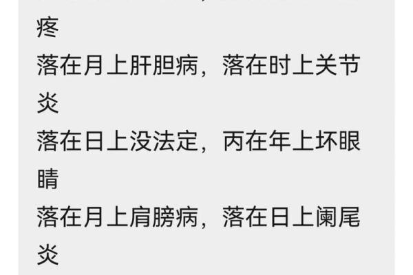 八字弱到极致，如何破解？独门妙计分享！