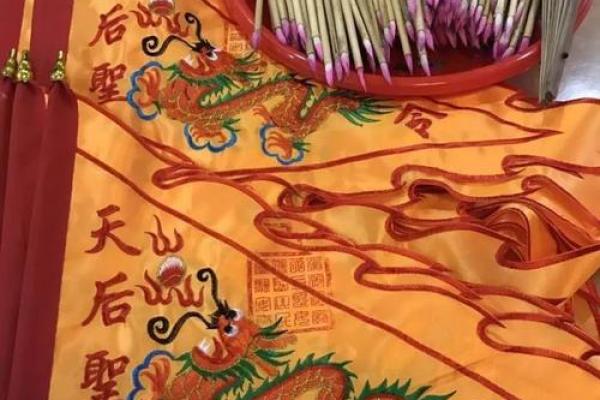 天后圣母灵签七十六签