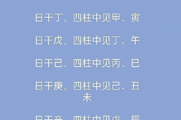 在线排八字喜用神
