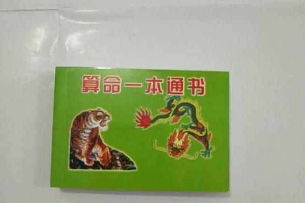 汕头一景区有多个算命摊？工作人员：他们按书来说，不准也没办法