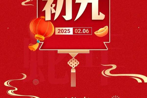 玉皇大帝每日灵签