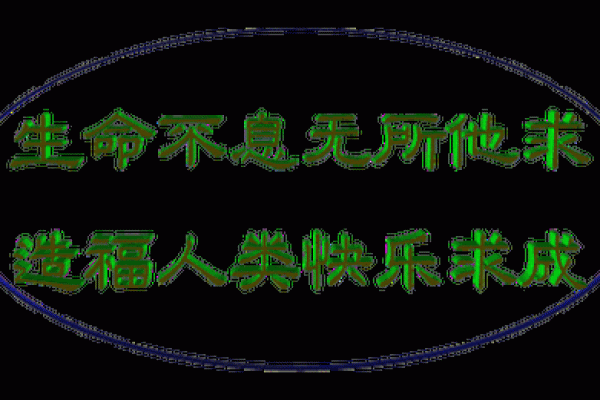 算命说流产怎么化解 算命说流产怎么化解