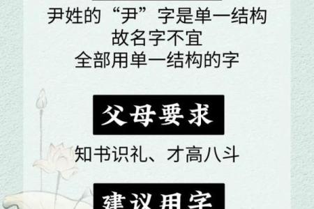 姓尹的名人-姓名学-华易算命网姓名