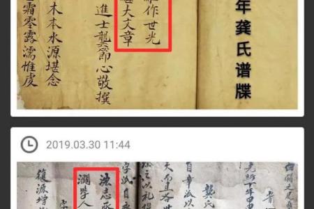 姓龚的名人-姓名学-华易算命网姓名