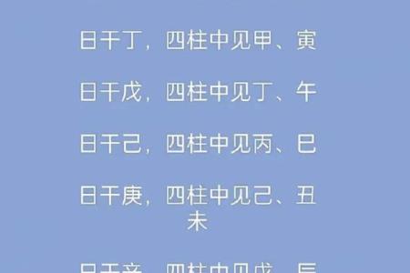 在线排八字喜用神