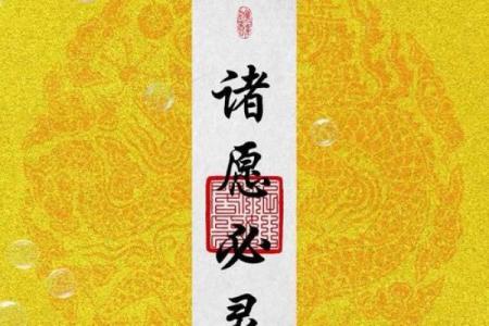 月老灵签明月当空什么意思