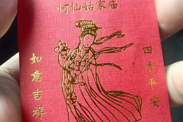 观音灵签爱情3签