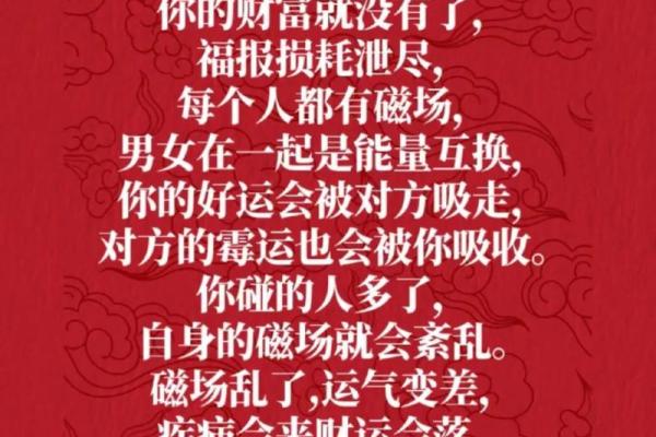 靠情人得财的女人八字有哪些特征 哪些女人容易因情人而得财
