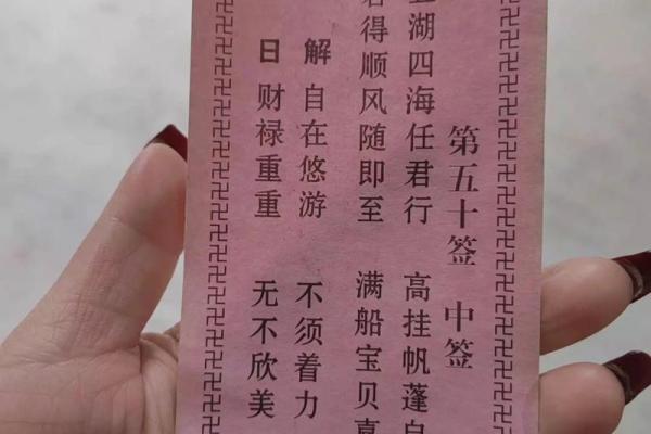 黄太阳灵签免费抽签 黄太阳灵签免费抽签