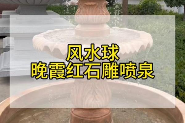 风水球不转了 风水球不转了怎么办 风水球不转了 风水球不转了怎么办