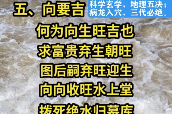 坟墓的风水为什么会遭到破坏 坟墓的风水为什么会遭到破坏