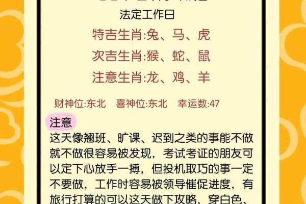 黄历天气灵签占卜