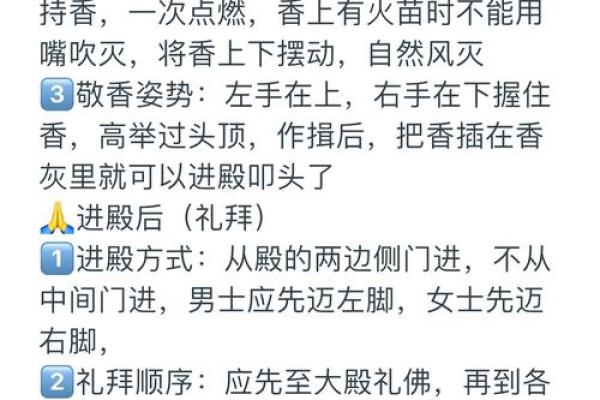 如何正确的向观音菩萨求取姻缘 如何正确的向观音菩萨求取姻缘