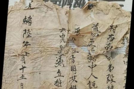 土地公灵签第十七签