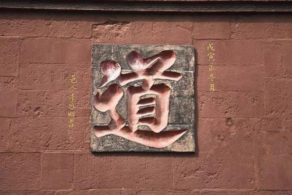 常守道家“三宝” ，可改变自身风水！