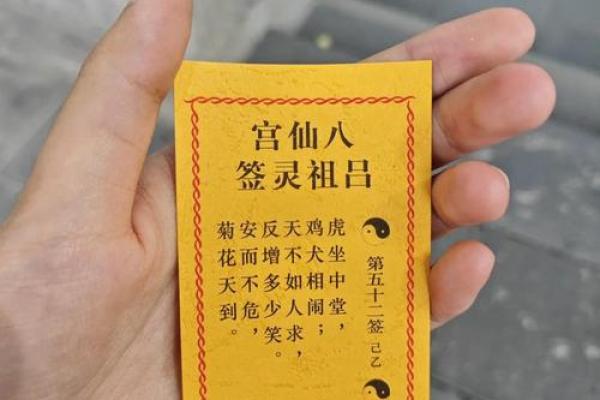 月老灵签10签问姻缘