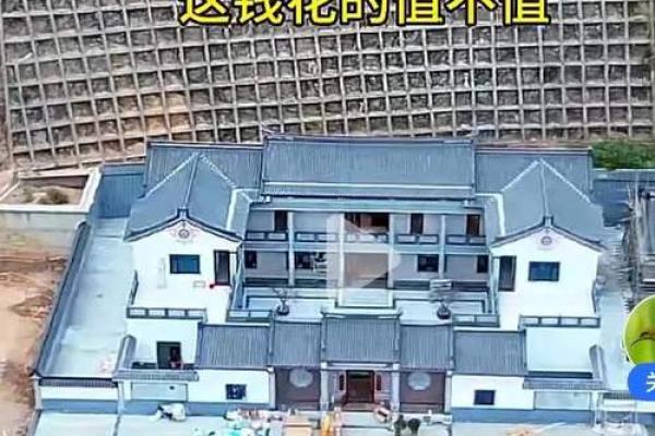 建房子怎么选风水宝地