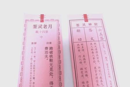 月老灵签姻缘签22签