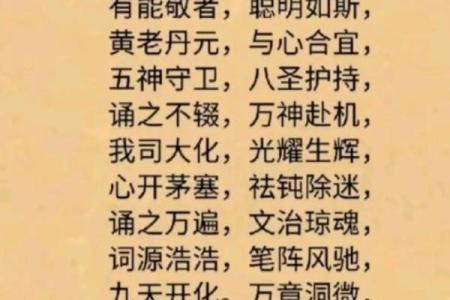 八字带文昌星的人好吗？一定是个聪明人