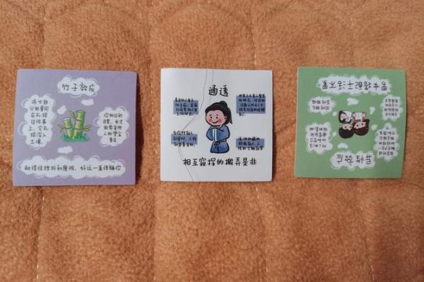 塔罗测试：TA是属于你的正缘么？