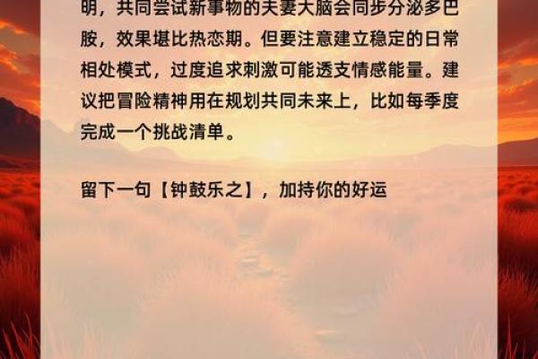 准到想哭的爱情缘分测试 爱情缘分心理测试？