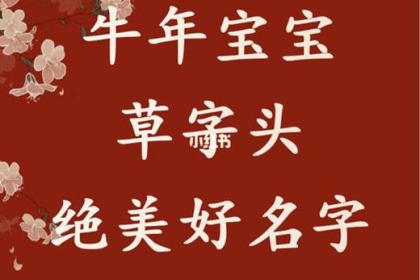 羊年4月份出生的男孩的起名大全姓名 羊年4月份出生的男孩的起名大全姓名
