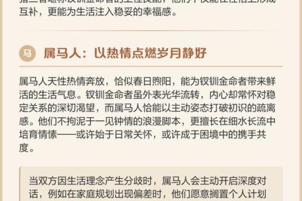 女八字喜金取名字八字喜金最吉利的字