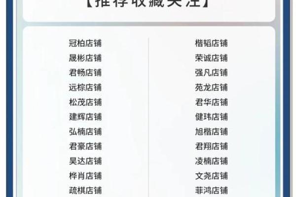 五行属木的字-五行属木的字大全-五行属木的字有哪些姓名