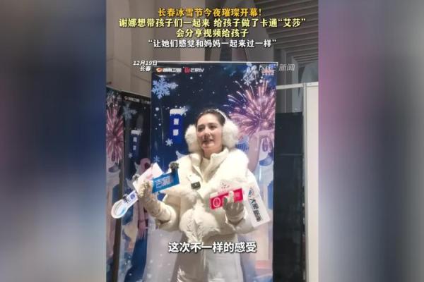 谢娜孩子八字如何？起个好名字的技巧分享！