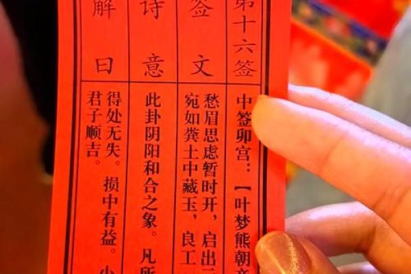 七娘娘灵签解签60分钟