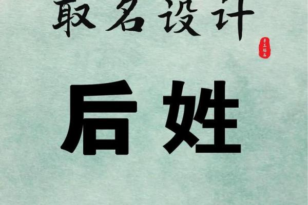 2019年6月27号丑时出生的男孩起名方法姓名