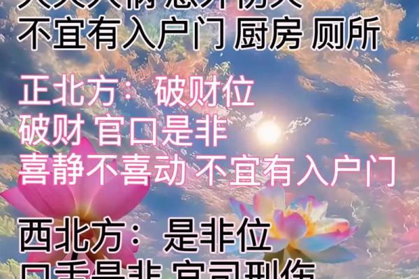 9楼的风水 9楼的风水