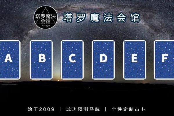 塔罗测试：职场小人捅刀，你该怎么办？