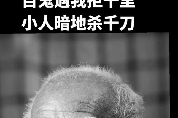 塔罗测试：职场小人捅刀，你该怎么办？