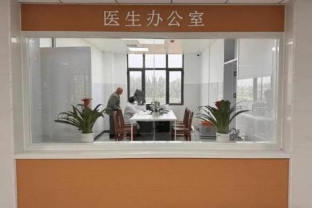 医院对面的房子办公风水