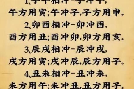 八字推大运几种绝招