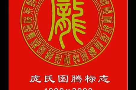 庞姓男孩名字大全-庞姓男孩起名字大全-庞姓名字大全姓名