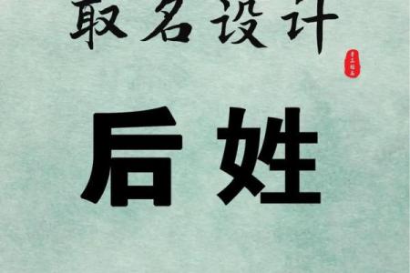 2019年6月27号丑时出生的男孩起名方法姓名