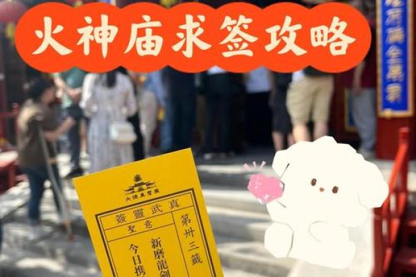 月老姻缘签22签求解 月老灵签姻缘签第二十签？