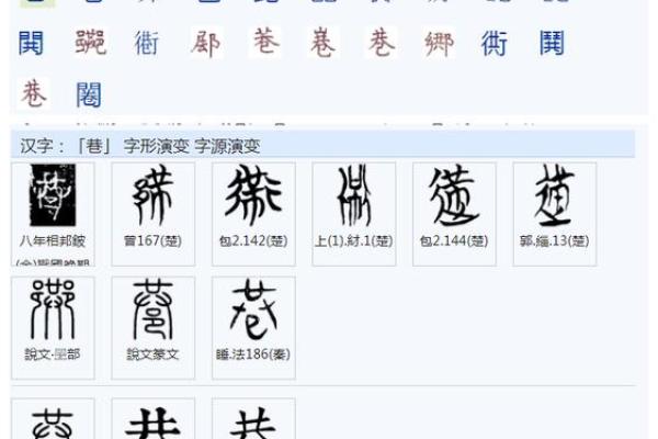 康熙字典24画的字-姓名学姓名