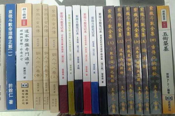 武汉紫薇斗数app