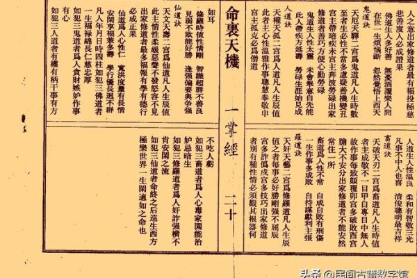 测试今生能挣多少钱吉凶