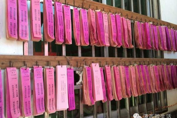 玉帝灵签45签解签